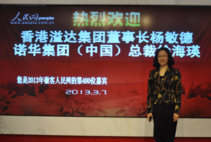 �Z�A���F(tu��n)���Ї��������캣Ӣ