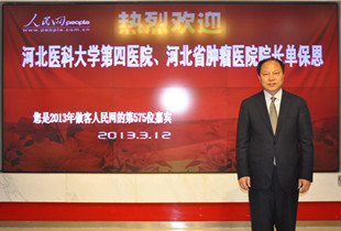 �ӱ�ʡ�[���t(y��)ԺԺ�L�α�����������W(w��ng)