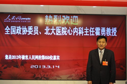 ȫ�����f(xi��)ί�T������������W(w��ng)