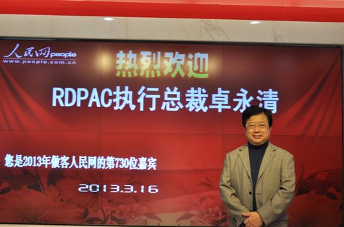 RDPAC��(zh��)�п���׿������������W