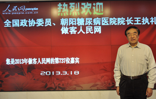 ȫ�����f(xi��)ί�T��������������t(y��)ԺԺ�L����(zh��)�Y