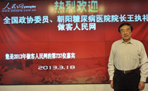 ���f(xi��)ί�T����������t(y��)ԺԺ�L����(zh��)�Y