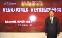 �ӱ�ʡ�[���t(y��)ԺԺ�L�α���