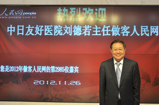         �����Ѻ��t(y��)Ժ�ΰ��������΄�����