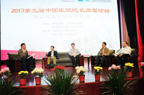 �A��Փ���ģ��ּ�(j��)�\�����t(y��)��֧���ƶȸĸ�