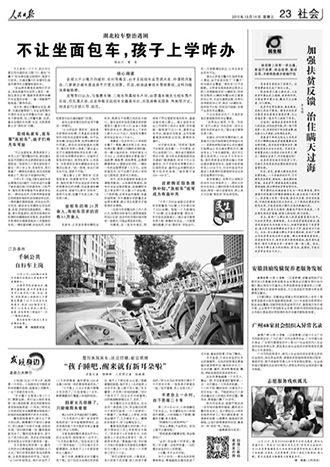 �ؼ�Ů����˯�ˣ�ֻ������ĩ�ְ��������ϰ��c�����������g�g�����Y(ji��)��һ�_���g���oʿ�����������������Ķ��������ژ��ݹս�̎��߀�]���ü��Q�����g���ĸʳ��������֙C����Ů��ҕ�l��������Ե�ʲôѽ���Л]�� ������Ԓ�������ְ���ʲô�r��؁������@���·�����ְ������ʳ��ǟ������������ί����ĵ������t(y��)��������������һ�_���g����������߀�������߀�ܺ�Ů��ҕ�lһ�¡����ʳе�Ů������ɚq������̹���Լ���һ������ĩ�ְ֡�����������ÿ�����g���M�M���������s����9�cǰ�ؼҺ�Ů��˯�X�������°�Ĳ�ֹ�ʳ�һ�������҂�������15�����g�g���F(xi��n)��߀�кÎׂ����������g����Ӌ�����ĵõ�ʮһ���c�����oʿ�L�R�tͮ���҂�չʾ�˽�������g����һ��������ƴ����һ�𣬡����_��������ôҲ����������[Ԕ��]