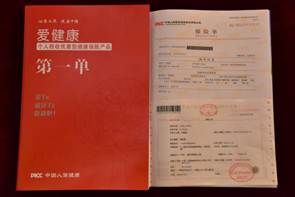 3��4�����Ї�(gu��)���񽡿����U(xi��n)��˾�c��Դ�f(xi��)�ͼ�(x��)�����򹤳̹ɷ����޹�˾�ɹ����s��(gu��)��(n��i)��(g��)�˶��Ճ�(y��u)���ͽ������U(xi��n)��һ�Ρ���(j��)�˽����˱������Ƴ��ɿ(g��)�˶���(y��u)�������U(xi��n)�a(ch��n)Ʒ���քe�顰��(g��)�˶��Ճ�(y��u)���ͽ������U(xi��n)���f(w��n)���ͣ�A��͡���(��i)������(g��)�˶��Ճ�(y��u)���ͽ������U(xi��n)���f(w��n)���ͣ�A���