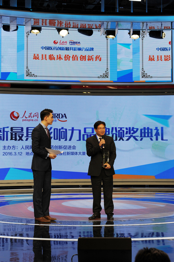 ؐ�_(d��)ˎ�I(y��)�ɷ����޹�˾�����L(zh��ng)��CEO�������l(f��)���@��(ji��ng)����