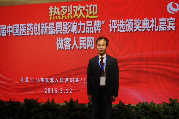 �Ї�(gu��)�ƌW(xu��)Ժ�Ϻ�ˎ���о������L(zh��ng)���Ї�(gu��)�t(y��)ˎ��(chu��ng)�´��M(j��n)��(hu��)��(hu��)�L(zh��ng) �Y�A��