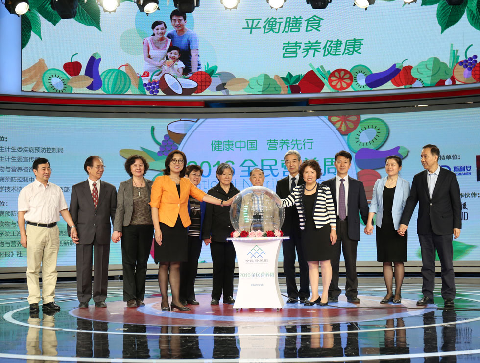 2016��ȫ��I�B(y��ng)�܆���