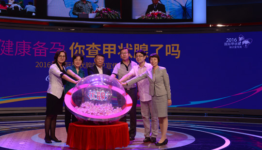 ��2016��ڰˌÇ��H�נ���֪�R�����ܡ����Ӄxʽ