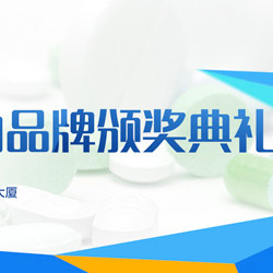 �׌ã�2015�꣩�Ї�(gu��)�t(y��)ˎ��(chu��ng)�����Ӱ���Ʒ���C��(ji��ng)��Y���M(j��n)�t(y��)ˎ��(chu��ng)��������(w��)ȫ�񽡿����v���Ї�(gu��)�����������Ї�(gu��)Ʒ�������׌��Ї�(gu��)�t(y��)ˎ��(chu��ng)�����Ӱ���Ʒ�ơ����]չʾ���(d��ng)�C��(ji��ng)������(hu��)12������������?q��ng)?b��o)����ý�w��B�e�k����Ԕ��(x��)��