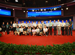 "��(du��)��֧Ԯ �t(y��)����ؚ"��(du��)Ԓ(hu��)��(hu��)���e��Ӱ