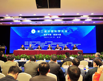   ���}����(gu��)�����t(y��)�������Ї�(gu��)  ����2015��10��31�գ����r(n��ng)���h����͇�(gu��)�����t(y��)ˎ�����ֹ�ͬ���k�ġ��ڶ������t(y��)�ƌW(xu��)���(hu��)���ھ��e����ȫ��(gu��)���f(xi��)����ϯ���r(n��ng)���h���볣��(w��)����ϯ���Է壬��(gu��)���l(w��i)Ӌ(j��)ί����������(gu��)�����t(y��)ˎ�����־��L(zh��ng)����(gu��)��(qi��ng)�ȳ�ϯ��(hu��)�h�����l(f��)������ּ���v����(hu��)�h��ȫ��(gu��)�˴�ί���h(hu��n)�Yί������ί�T���r(n��ng)���h���븱��ϯ���������֡��������Է壺���t(y��)ˎ�ڽ�(j��ng)��(j��)���(hu��)�l(f��)չ�ͱ������񽡿��еĵ�λ���ò���������������(gu��)��(qi��ng)�����t(y��)ˎ�����҇�(gu��)��(d��)�ص��l(w��i)���YԴ���l(f��)չ?ji��)����޴��?quot;�����Ї�(gu��)"���O(sh��)�д��пɞ�