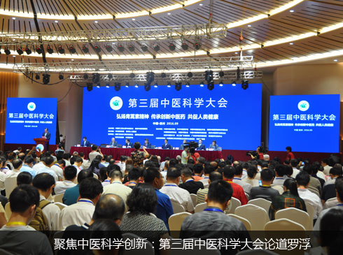 �����ψF(tu��n)�(du��)��4λ�Z��(ji��ng)������10��λԺʿ�R���_��ɽ��Փ�����t(y��)ˎ ���������ˡ������t(y��)�ƌW(xu��)���(hu��)�����_��ɽ���_���@���������⡪��һ�������˴δ��(hu��)���xȫ��(gu��)�l(w��i)���c�������(hu��)�H�H�낀(g��)������(x��)��ƽ����ӛ�P(gu��n)�����t(y��)ˎ�l(f��)չ����ҪՓ���ڱ������t(y��)�ƌW(xu��)���(hu��)�ϵ���؞���䌍(sh��)���������Ƅ�(d��ng)���t(y��)ˎ���d�l(f��)չ����(ji��n)�������t(y��)�������Ƅ�(d��ng)���t(y��)ˎ�����t(y��)ˎ�໥�a(b��)�䡢�f(xi��)�{(di��o)�l(f��)չ��Ŭ����(sh��)�F(xi��n)���t(y��)ˎ�����B(y��ng)���Ļ��Ą�(chu��ng)�����D(zhu��n)������(chu��ng)���԰l(f��)չ������һ�������˴δ��(hu��)�����_��ռ��(j��)�� ����r(sh��)�����������������˺͡���