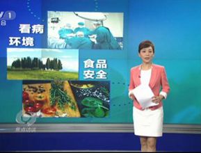 �����c(di��n)�LՄ�����~�򽡿��Ї�������