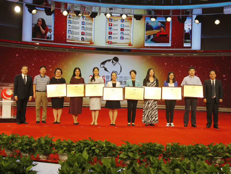 2016�׶�ʮ��ܳ������t(y��)���u�x��(y��u)��M����(ji��ng)