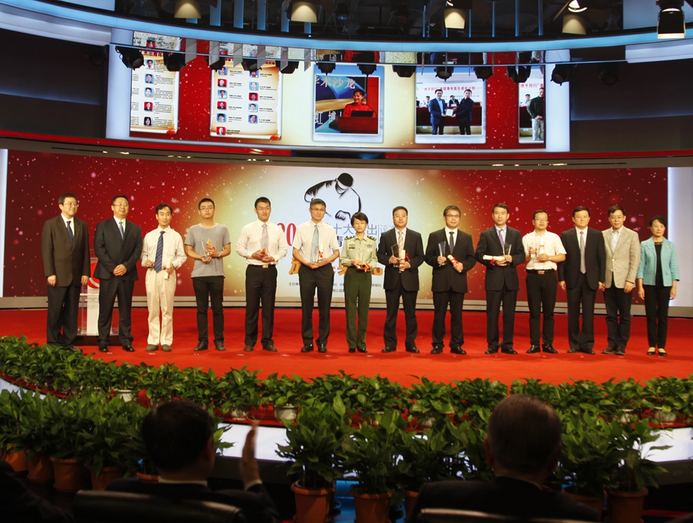 2016�׶�ʮ��ܳ������t(y��)��������(ji��ng)?l��)C��(ji��ng)