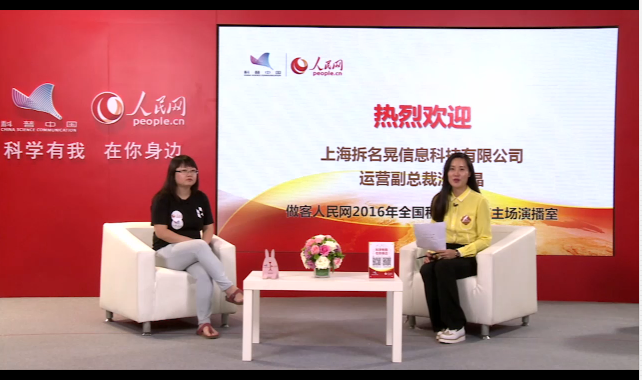 �Ϻ���������Ϣ�Ƽ����޹�˾�\(y��n)�I(y��ng)������ɳ����