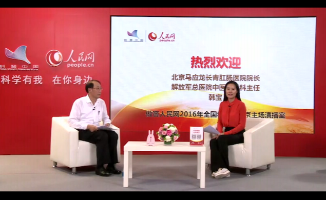 �����R��(y��ng)���L(zh��ng)����c�t(y��)ԺԺ�L(zh��ng)���t(y��)���c�������n��