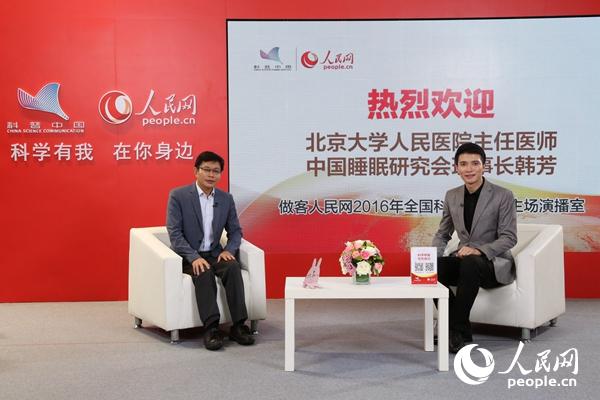 �����Ϣ ��Γ���һ����˯����