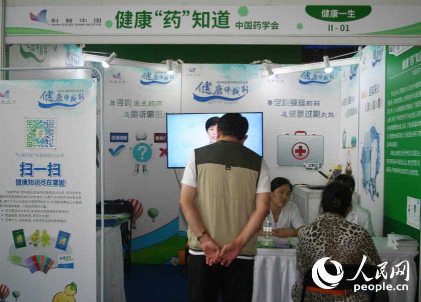 ����������һ�������@����һ�����ʳ���\(y��n)��(d��ng)���t(y��)������ˎ����չ�[չʾ�����}�v��������(d��ng)�w�(y��n)���x�\��ԃ�ȶ�N��ʽ��Y(ji��)�ϣ��_(k��i)չ�F(xi��n)��(ch��ng)���(d��ng)10�(xi��ng)��[Ԕ��(x��)] 