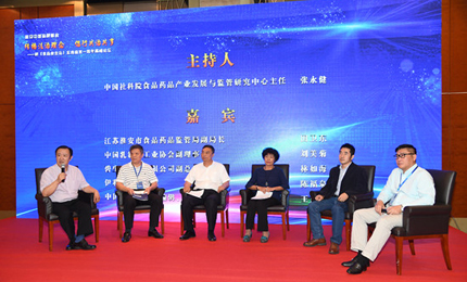 ��ɳ������(d��ng)�h(hu��n)��(ji��)���Ї�(gu��)���(hu��)�ƌW(xu��)ԺʳƷˎƷ�a(ch��n)�I(y��)�l(f��)չ�c�O(ji��n)���о��������Ώ����������Kʡ������ʳƷˎƷ�O(ji��n)�ָܾ����L(zh��ng)���l(w��i)�|���Ї�(gu��)����Ʒ���I(y��)�f(xi��)��(hu��)�������L(zh��ng)������������Դ�ع����޹�˾���������纣���������F(tu��n)������ꐸ�Ȫ���Ї�(gu��)�t(y��)ˎ��(b��o)���ư澎݋���|�����@��(qi��ng)�����a(ch��n)��(j��ng)�I(y��ng)�ߵ����w؟(z��)�Ρ��ƽ⡰��С���O(ji��n)���y�c(di��n)��(w��n)�}�����M(j��n)�W(w��ng)�j(lu��)���ʳƷ��ȫ�O(ji��n)�ܵȟ��c(di��n)Ԓ(hu��)�}��ͬ̽ӑ������