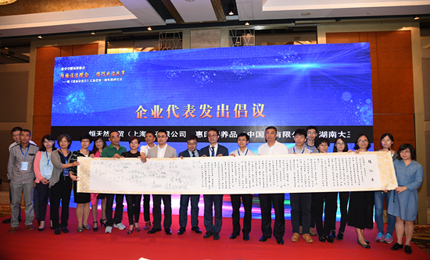 9��26�գ��ڡ������������� ���й��ι��������¡�ʳƷ��ȫ������(sh��)ʩ��؞һ����߷�Փ�����F(xi��n)��(ch��ng)��30��ʳƷ���a(ch��n)��(j��ng)�I(y��ng)��I(y��)��ͬ��ȫ��(gu��)����ʳƷ���a(ch��n)��(j��ng)�I(y��ng)�Ć�λ�͂�(g��)�˰l(f��)�����h��