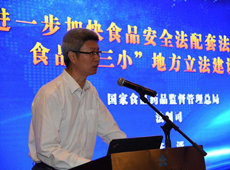 ��(gu��)��ʳƷˎƷ�O(ji��n)�ܿ��ַ���˾��˾�L(zh��ng)�נ