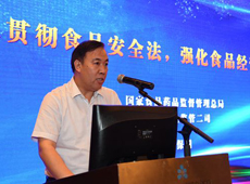 ��(gu��)��ʳƷˎƷ�O(ji��n)����������ʳ�O(ji��n)��˾���錣(zhu��n)�T�񱣇�(gu��)