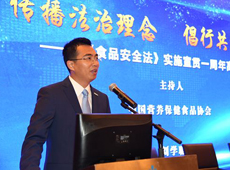 �Ї�(gu��)�I(y��ng)�B(y��ng)����ʳƷ�f(xi��)��(hu��)�ؕ�(sh��)�L(zh��ng)���W(xu��)