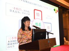 ɽ�|ʡ�H�������f(xi��)����ϯ �H����ʳƷˎƷ�O(ji��n)�ܾ־��L(zh��ng)��ƽ