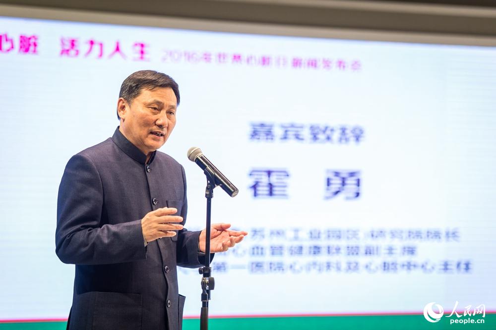 ��Ѫ�ܽ���(�K�ݹ��I(y��)�@�^(q��))�о�ԺԺ�L(zh��ng)���Ї�(gu��)��Ѫ�ܽ���(li��n)�˸���ϯ��������W(xu��)��һ�t(y��)Ժ�ă�(n��i)�Ƽ����K�������λ������o