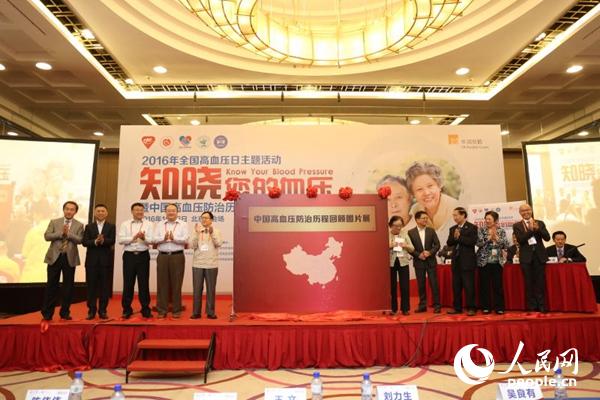 ȫ��(gu��)��Ѫ�������}���(d��ng)���Ї�(gu��)��Ѫ�����Κv�̻�DƬչ���(d��ng)�F(xi��n)��(ch��ng)