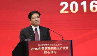 ؐ�_(d��)ˎ�I(y��)�ɷ����޹�˾�����L(zh��ng)������