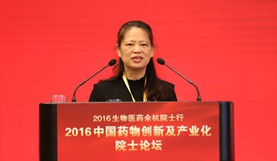 �Ї�����Ժ��Ժ�L(zh��ng)��Ժʿ��t��