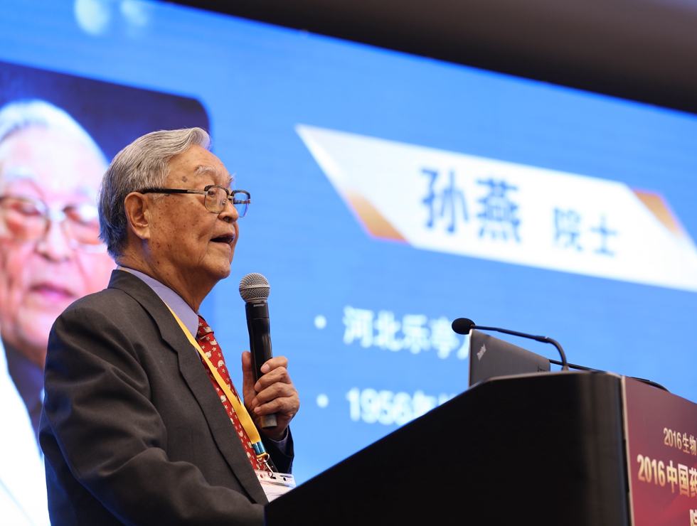 �Ї�����ԺԺʿ�O��