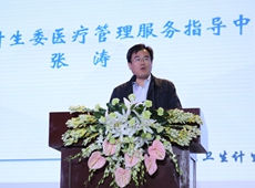 ��(gu��)���l(w��i)��Ӌ(j��)��ί ����