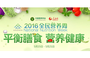 ���}��2016ȫ��I(y��ng)�B(y��ng)��