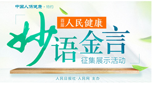 ���}���׌����񽡿����Z��������չʾ���(d��ng)