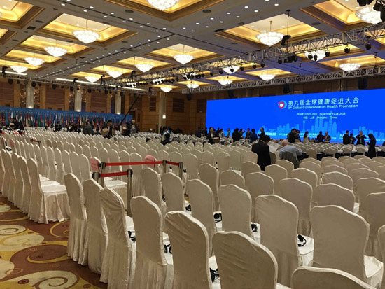 ���ھŌ�ȫ�򽡿����M(j��n)���(hu��)���_Ļʽ�F(xi��n)��(ch��ng)