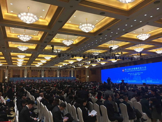 ���ھŌ�ȫ�򽡿����M(j��n)���(hu��)���_Ļʽ�F(xi��n)��