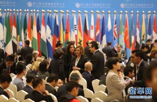 2016��11��21�����ھŌ�ȫ�򽡿����M(j��n)���(hu��)���Ї�(gu��)�Ϻ��_Ļ���D���_Ļʽǰ�c��(hu��)���e���ҽ����� ���A��ӛ�� ���f �z