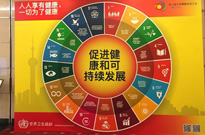 ��(hu��)��(ch��ng)չʾ�^(q��)