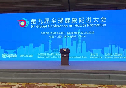            �ھŌ�ȫ�򽡿����M(j��n)���(hu��)�����_Ļ                   ����W(w��ng)ȫ��ֱ����(b��o)��      �������l(w��i)���M�����Ї�(gu��)��(gu��)���l(w��i)��Ӌ(j��)��ί��ͬ���k�ĵھŌ�ȫ�򽡿����M(j��n)���(hu��)���������������Ϻ����_�����(hu��)���e���_Ļʽ����Փ����ȫ�w��(hu��)�h���Լ�30��(g��)ƽ��Փ��������W(w��ng)����(du��)���(hu��)�M(j��n)��ȫ��ֱ����(b��o)������Ո(q��ng)�P(gu��n)ע��[�c(di��n)���^�����(hu��)�_Ļʽҕ�l�ط�] [�c(di��n)���^�����(hu��)�_Ļʽ�D�Ĳ���(b��o)]