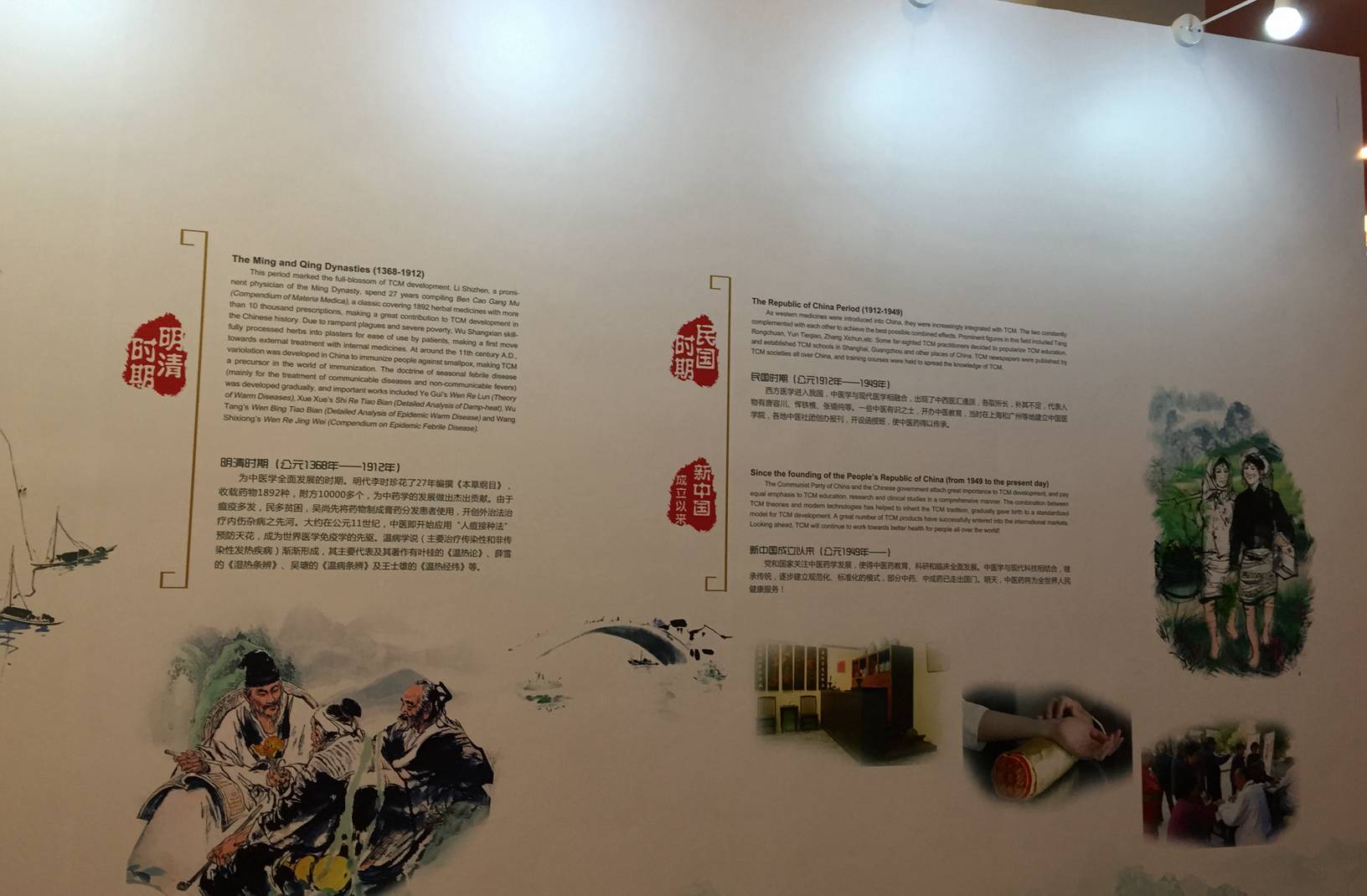 ���t(y��)ˎ�w�(y��n)����(d��ng)չ�^(q��)