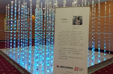 ��(hu��)��(ch��ng)չʾ�^(q��)