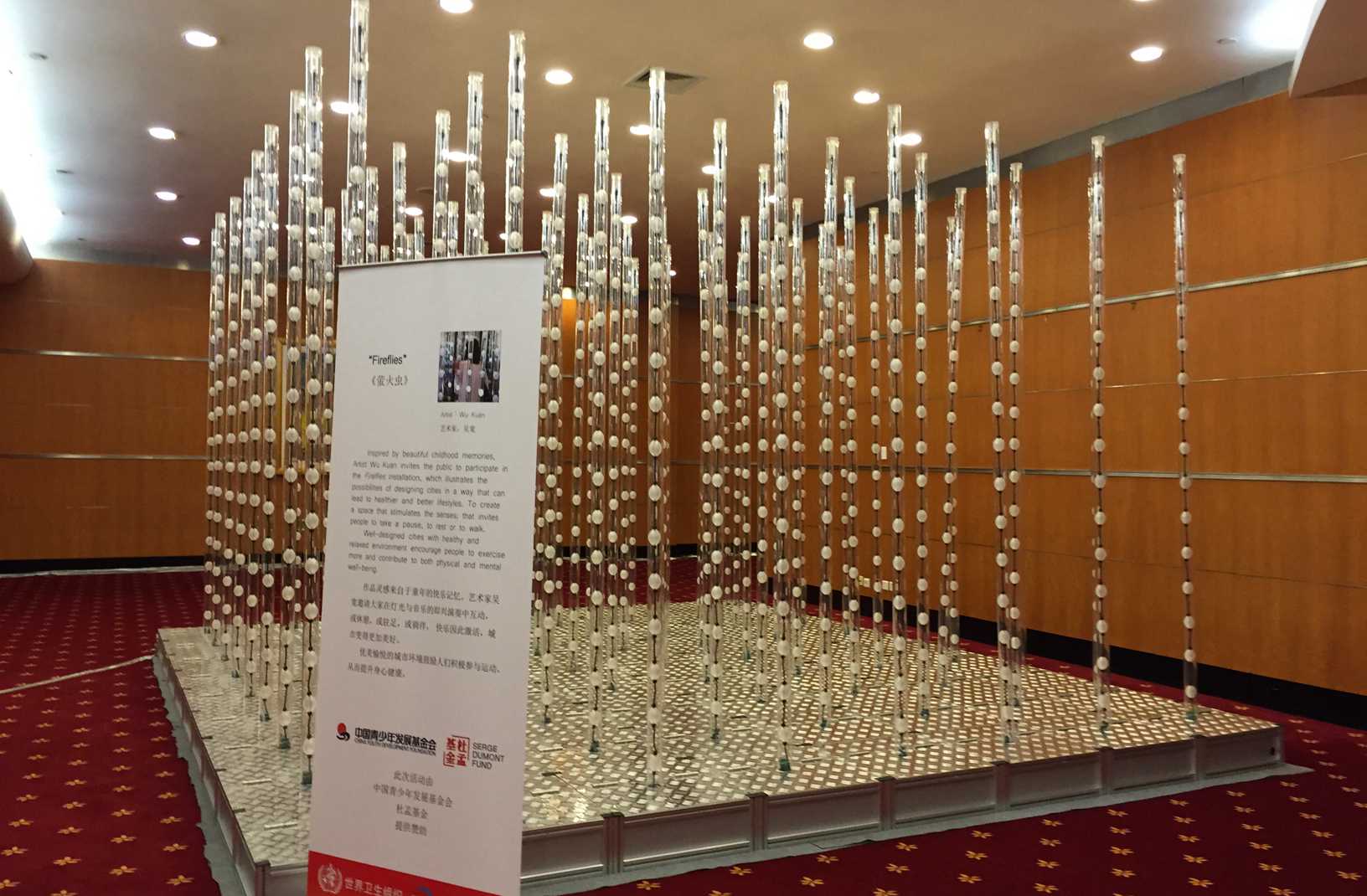 ��(hu��)��(ch��ng)չʾ�^(q��)