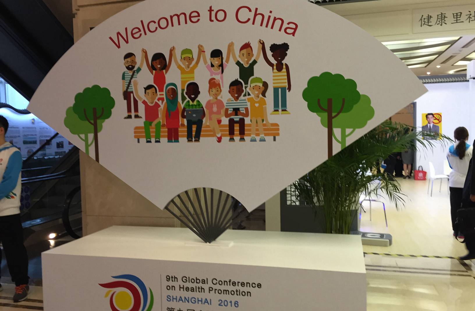 ��(hu��)��(ch��ng)չʾ�^(q��)