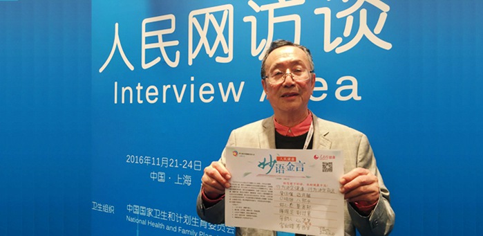 �M�D�����e�F(xi��n)��(ch��ng)���c���񽡿����Z�����������(d��ng)